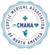 Coptic Medical Association of North America